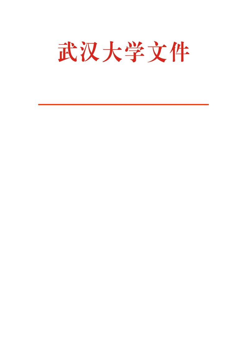 澳门新葡平台网址8883官网文件